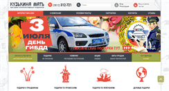 Desktop Screenshot of kuzmat.com